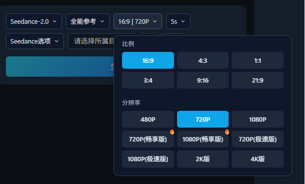 操作示意图